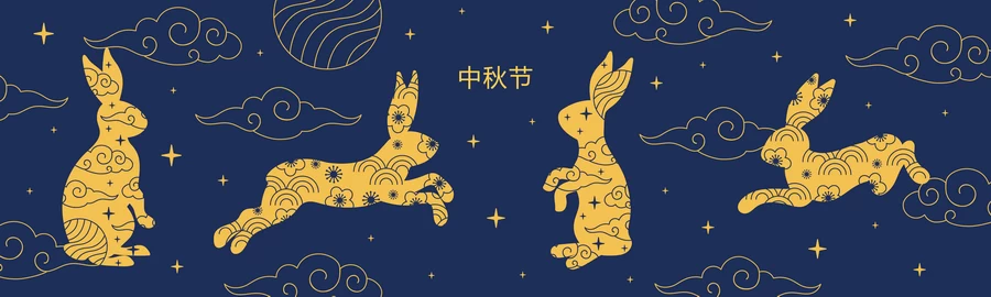 八月十五中秋节玉兔嫦娥月饼节气节日插画海报模板AI矢量设计素材【045】